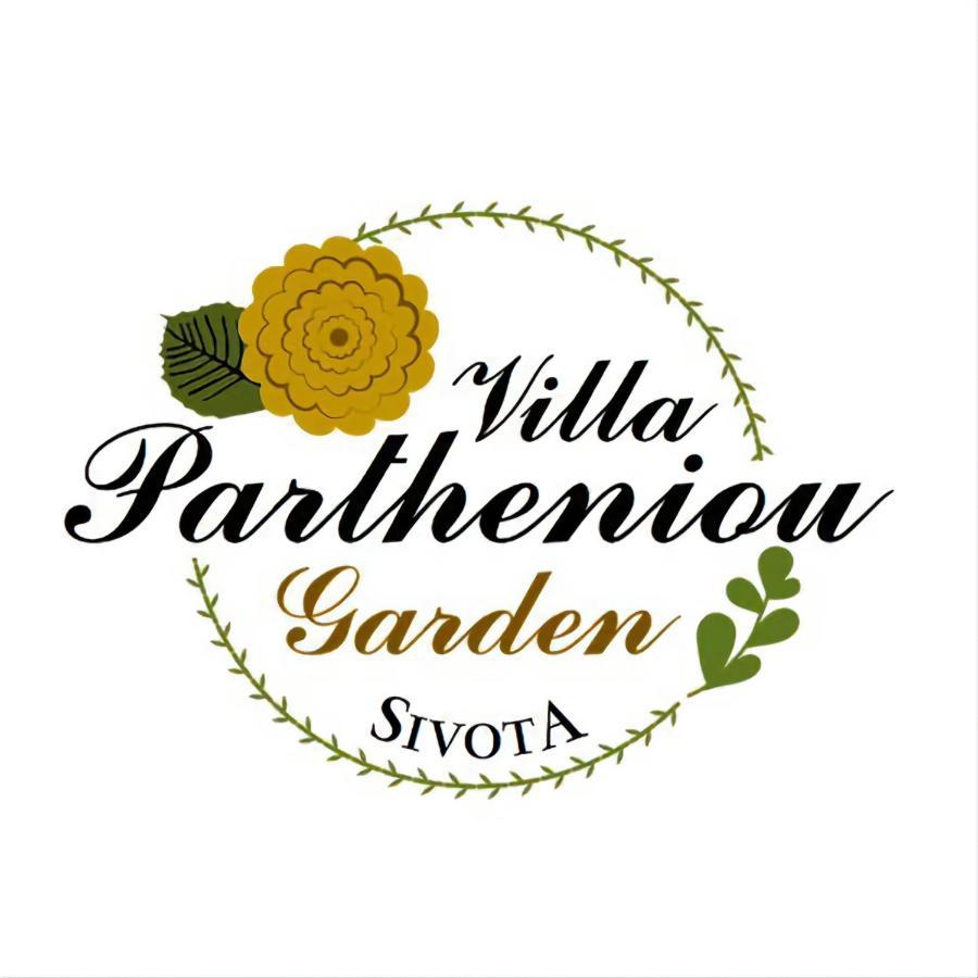 Villa Partheniou & Garden Sivota  Luaran gambar